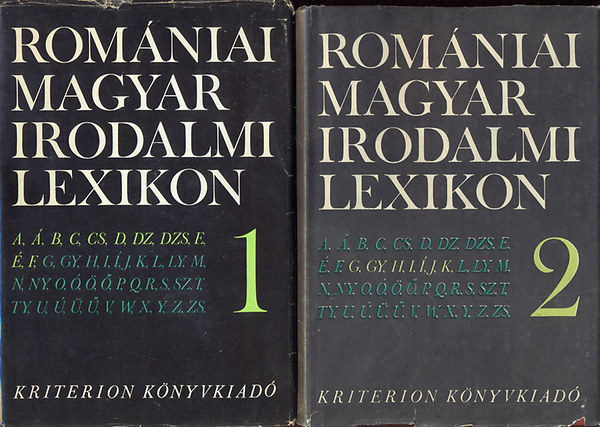 Balogh Edgr (szerk.) - Romniai magyar irodalmi lexikon I-II.