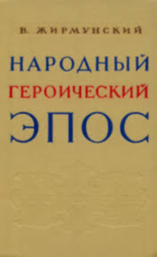 ?. ?????????? - ???????? ??????????? ????. ???????e????-???????????? ??????