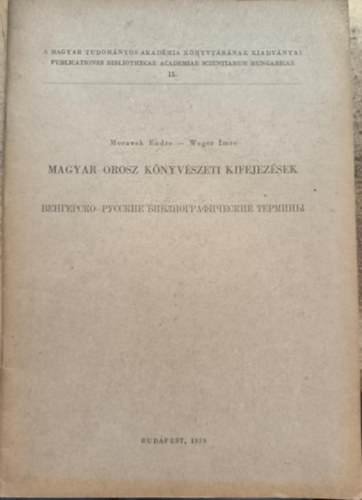 Moravek Endre, Weger Imre - Magyar k�nyv�szeti kifejez�sek