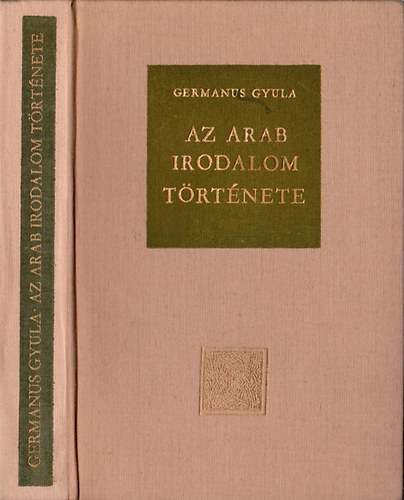 Germanus Gyula - Az arab irodalom t�rt�nete