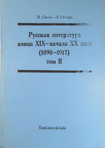 Székely Nyina - Szilárd Léna - Az orosz irodalom a XIX-XX. század fordulóján (1890-1917) II. kötet
