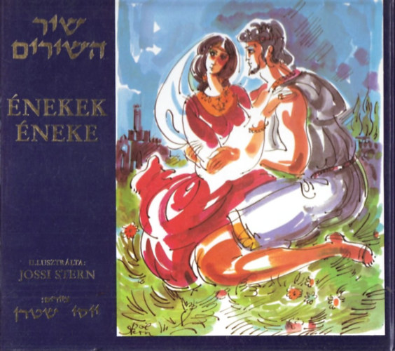 Jossi Stern (illusztr�lta) - �nekek �neke