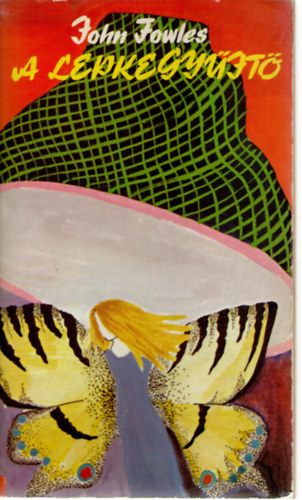 John Fowles, R. Szkely Julianna (szerk.), Rna Ilona (ford.) - A lepkegyjt - Rna Ilona fordtsban (sajt kppel!)