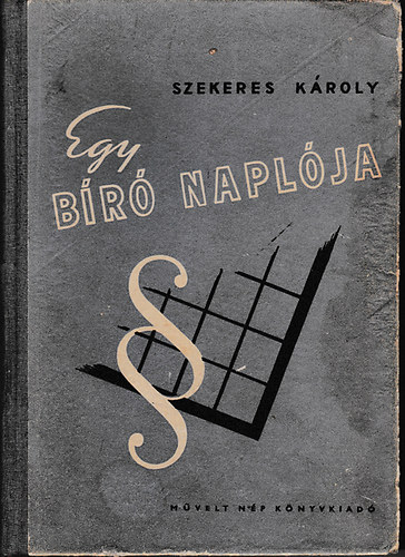 Szekeres Károly - Egy bíró naplója