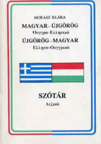 Mokasz Klra - Magyar-jgrg, jgrg-magyar sztr