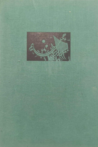 Fehérvári Géza - Az iszlám művészet története