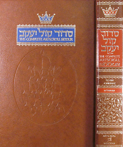 Rabbi Nosson Scherman - The Complete ArtScroll Siddur. Weekday / Sabbath / Festival