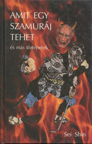 Sei Shin - Amit egy szamurj tehet s ms trtnetek