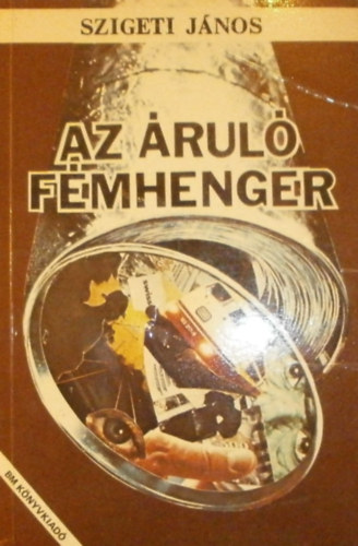 Szigeti J�nos - Az �rul� f�mhenger