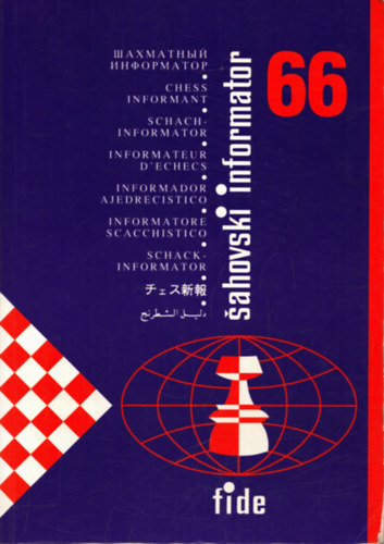 Sahovski informator 66 - Chess informator