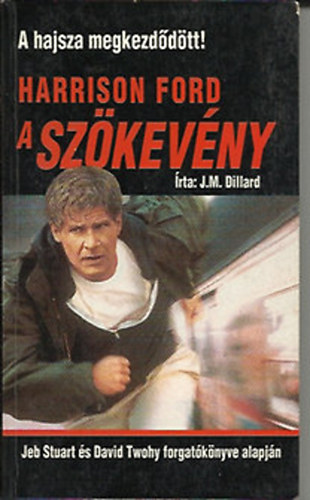 J.M. Dillard - A szkevny-Harrison Ford