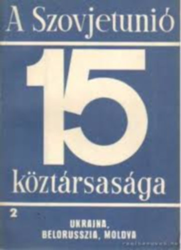 A Szovjetunió 15 köztársasága 1.