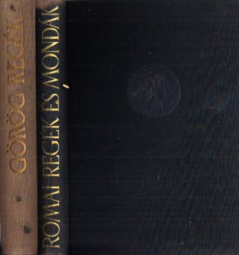 Trencsényi-Waldapfel Imre, Boronkay Iván - Görög regék + Római regék és mondák