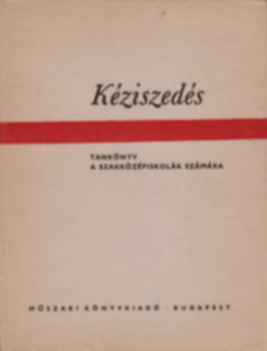 Horvth Jnos-Konkoly Sndor - Kziszeds- Technolgia, szakmai ismeretek, anyagismeret