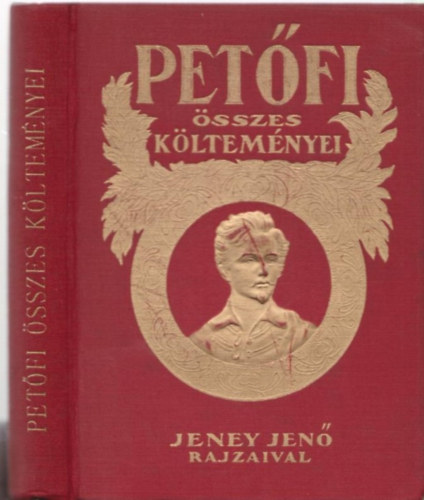 Petőfi Sándor - Petőfi összes költeményei (Jeney Jenő rajzaival)