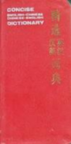 Cowie, A.P., Evison, A. - Concise English-Chinese, Chinese-English Dictionary