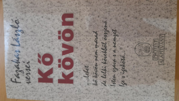 Fazekas Lszl - Fazekas Lszl versei - K kvn