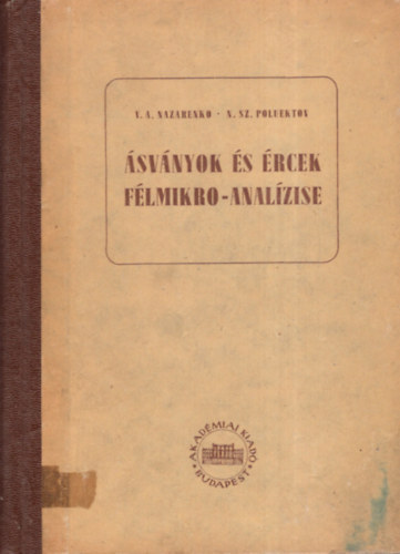 V. A. Nazarenko, N. Sz. Poluektov - Ásványok és ércek félmikro-analízise