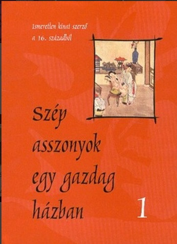 (Ismeretlen k�nai szerz� a XVI. sz�zad v�g�r�l) - Sz�p asszonyok egy gazdag h�zban I-II.