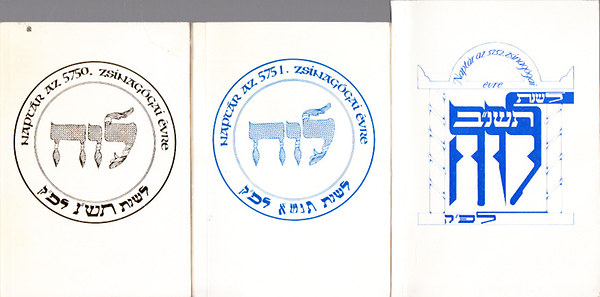 3 db. zsidó naptár (5750, 5751, 5752. zsinagógiai évre)