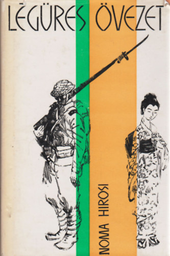 Noma Hirosi - Légüres övezet