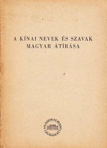 A k�nai nevek �s szavak magyar �t�r�sa