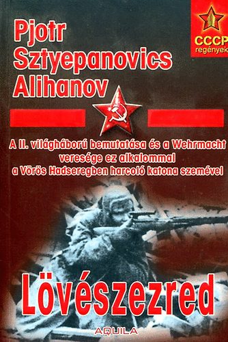 Sz. Pjotr Alihanov - Lvszezred