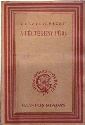 Fjodor Mihajlovics Dosztojevszkij - A féltékeny férj