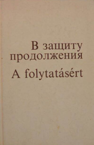 K�h�ti Zsolt - A folytat�s�rt  -  Fiatal szovjet �s magyar k�lt�k versei