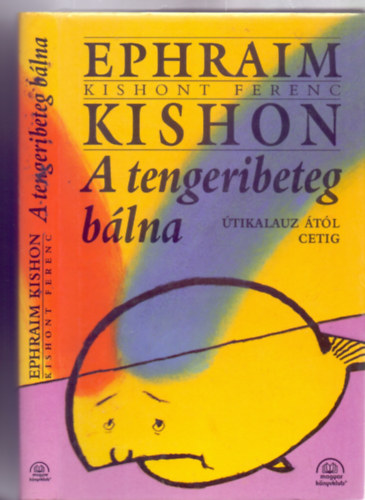 Ephraim Kishon (Kishont Ferenc) - A tengeribeteg blna - tikalauz tl cetig (Sajdik Ferenc rajzaival - Fordtotta Hideg Jnos)