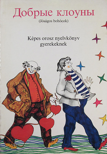 Heged�s J�zsefn�; Sz�mely B�l�n� - K�pes orosz nyelvk�nyv gyerekeknek (J�s�gos boh�cok)