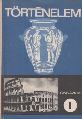 Gyapay Gábor, Ritoók Zsigmond - Történelem I. (A gimnázium I. osztálya számára)