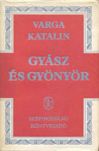 Varga Katalin - Gyász és gyönyör