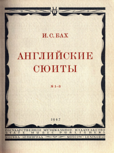 J. S. Bach - Bach kotta orosz nyelvű - két mű