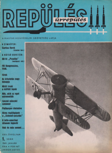 Rep�l�s - �rrep�l�s 1969/1-12. (Teljes �vfolyam, lapsz�monk�nt)