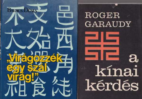 Baracs Dnes, Roger Garaudy - 2 db vilgtrtnelem knyv: A knai krds + Virgozzk egy szl virg !