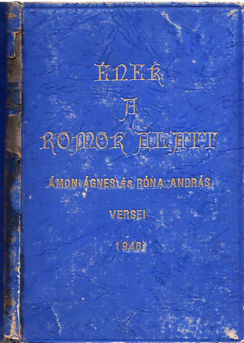 Ámon Ágnes; Róna András - Ének a romok alatt - Ámon Ágnes és Róna András versei (Számozott, mindkét szerző által aláírt)