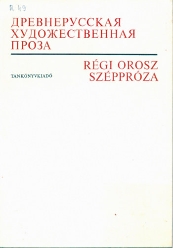 Igl�i Endre - Misley P�l - R�gi orosz sz�ppr�za