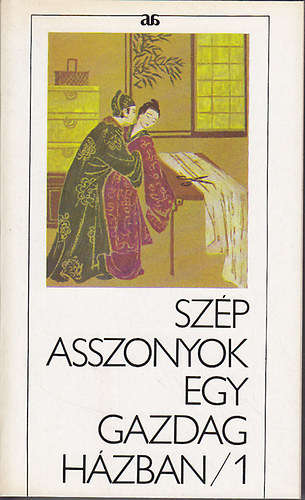 Simon R�bert - Sz�p asszonyok egy gazdag h�zban I-II. (FORD�T� P�r Judit, M�trai Tam�s)