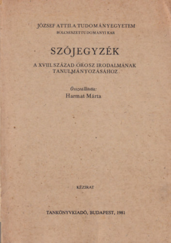 Harmat Márta - Szójegyzék a XVIII. század orosz irodalmának tanulmányozásához - József Attila Tudományegyetem Bölcsészettudományi Kar 1981
