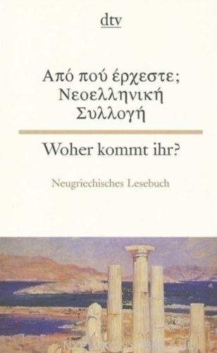 Woher kommt ihr? Neugriechisches lesebuch (g�r�g-n�met)