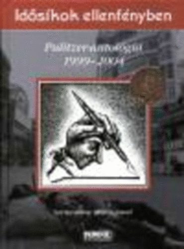 Martin J�zsef (szerk.) - Pulitzer-antol�gia 1999-2004