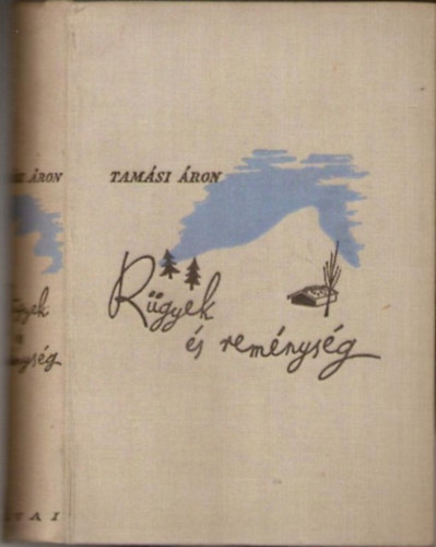 Tamási Áron - Rügyek és reménység