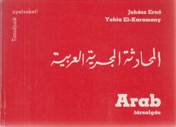 Juhsz Ern, Yehia El-Karamany - Arab trsalgs