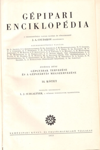 J. A. Csudakov - Gépipari enciklopédia 14.