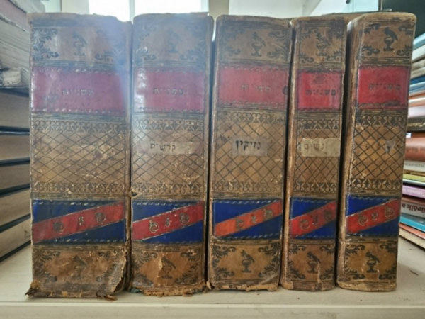 Rabbi Jehuda ha-Naszi, Melo Kaf Nachat - Misna (a zsidó szóbeli tanok első nagy összefoglalása) 2, 3, 4, 5, 6 (Az első kötet hiányzik!) - (Mishna, Mishnayot) Az ünnepek rendje, Asszonyok rendje, Károk rendje, Szent dolgok rendje, Tisztaságok rendje