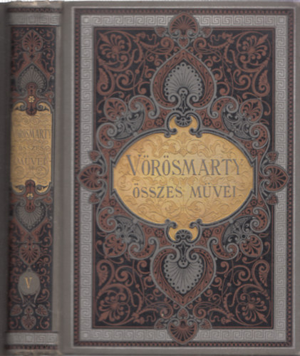 Gyulai Pl  (szerk.) - Vrsmarty drmai kltemnyei III. (Vrsmarty sszes kltemnyei V.)