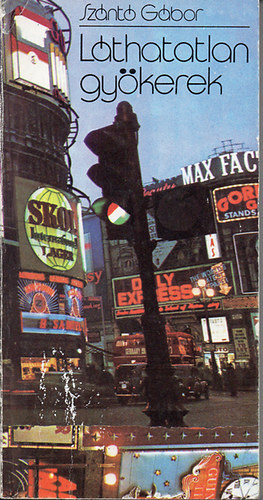 Sz�nt� G�bor - L�thatatlan gy�kerek - Riportok (Kozmosz k�nyvek)