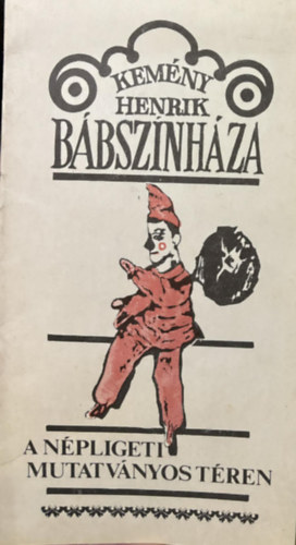 Kemény Henrik, Mészáros Emőke - Kemény Henrik bábszínháza - A népligeti Mutatványos téren