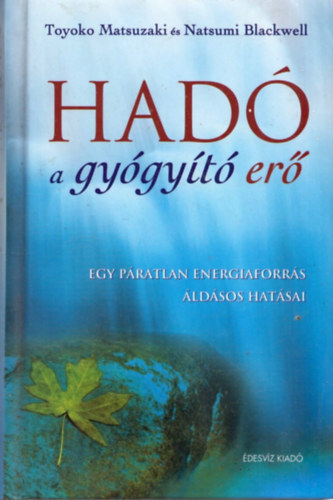 Blackwell, Natsumi, Toyoko Matsuzaki - Had a gygyt er